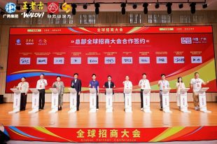 Walovi accélère son expansion mondiale avec des accords signés dans dix pays à Guangzhou