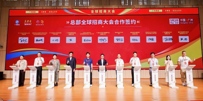 Walovi accélère son expansion mondiale avec des accords signés dans dix pays à Guangzhou