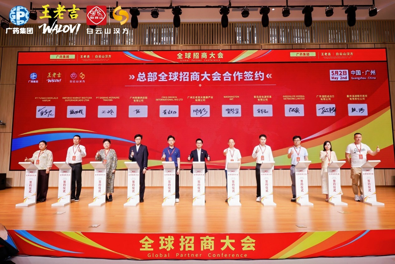 Walovi accélère son expansion mondiale avec des accords signés dans dix pays à Guangzhou 1 Walovi accélère son expansion mondiale avec des accords signés dans dix pays à Guangzhou