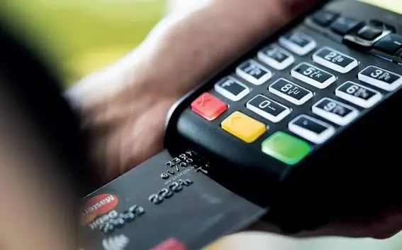 Bank Al-Maghrib réduit les frais des paiements par carte dès octobre Bank Al-Maghrib réduit les frais des paiements par carte dès octobre