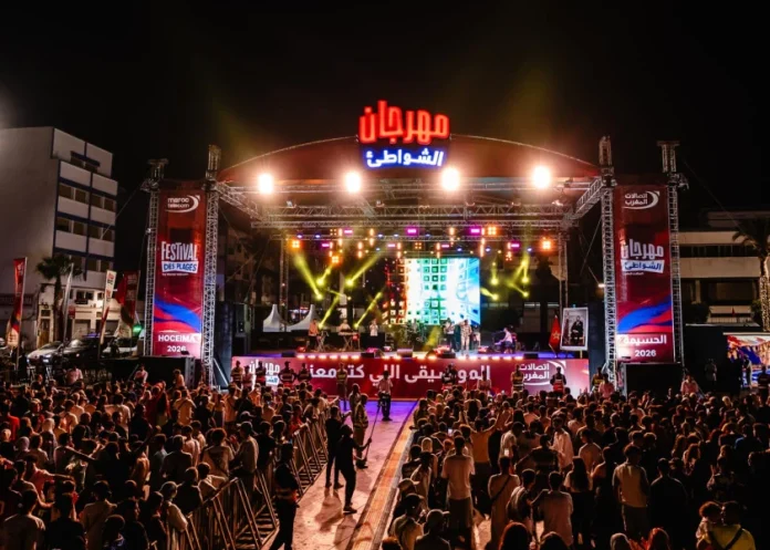 Al Hoceima accueille une nouvelle étape du Festival des Plages Al Hoceima accueille une nouvelle étape du Festival des Plages