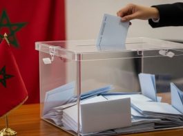 Maroc : les candidatures aux législatives sont ouvertes Maroc : les candidatures aux législatives sont ouvertes
