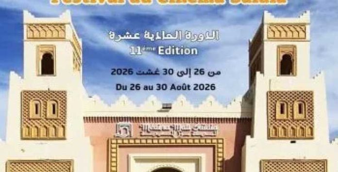 Saïdia se transforme en rendez-vous du cinéma marocain Saïdia se transforme en rendez-vous du cinéma marocain
