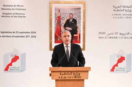 Législatives 2026 Au Maroc le PAM arrive en tête avec 97 sièges Législatives 2026 Au Maroc : le PAM arrive en tête avec 97 sièges